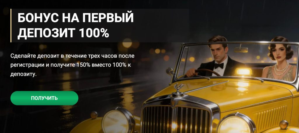 Официальный сайт 1xSlots
